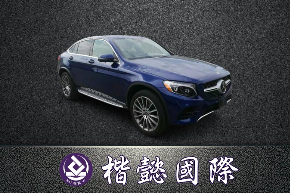 2017年GLC300 COUPE#288673已售出