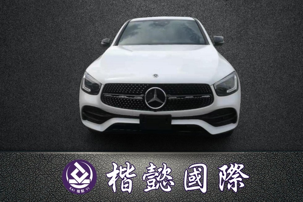 2021年GLC300#955556已售出