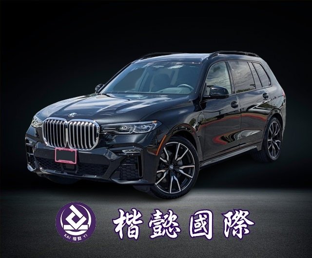 X7 XDRIIVE#22599已售出