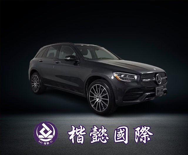 2020年GLC300 4MATIC#852035 -已售出