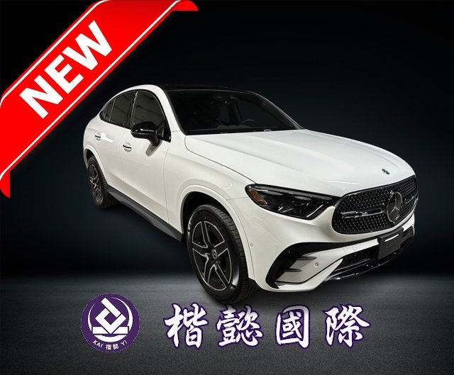 GLC300 COUPE#340615  即將到港