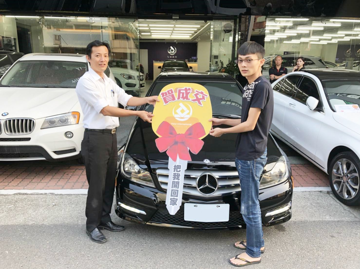 恭喜C250車主交車